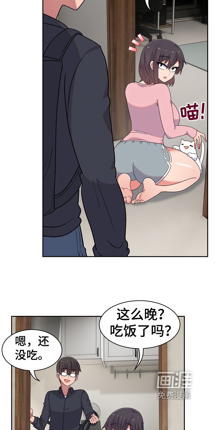 第16章：安定