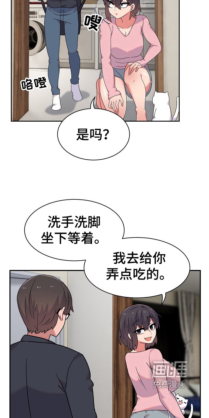 第16章：安定