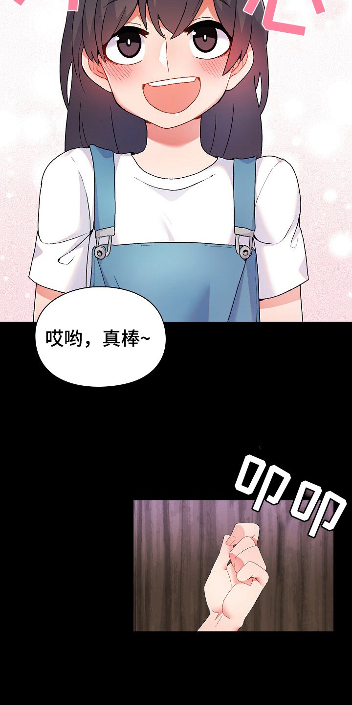 第2章：目的