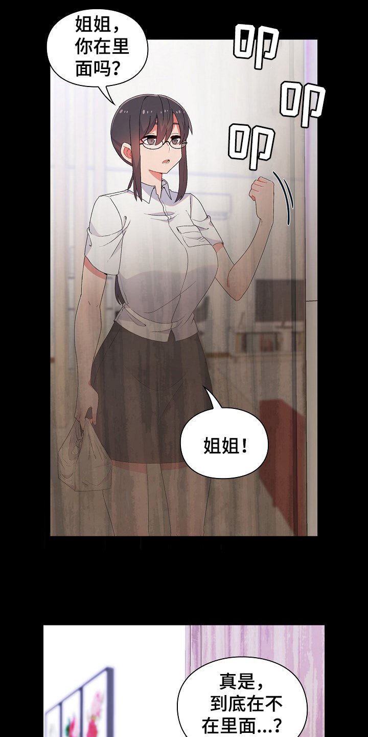 第2章：目的