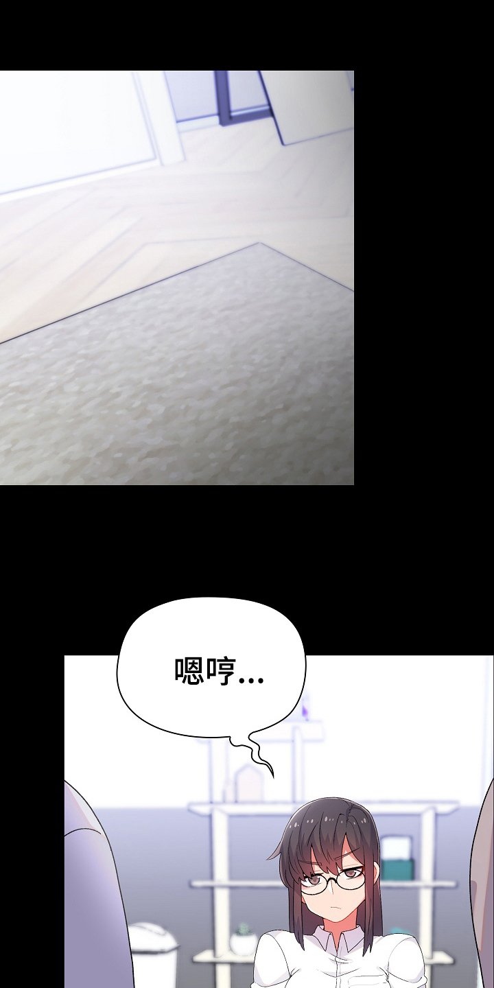 第2章：目的