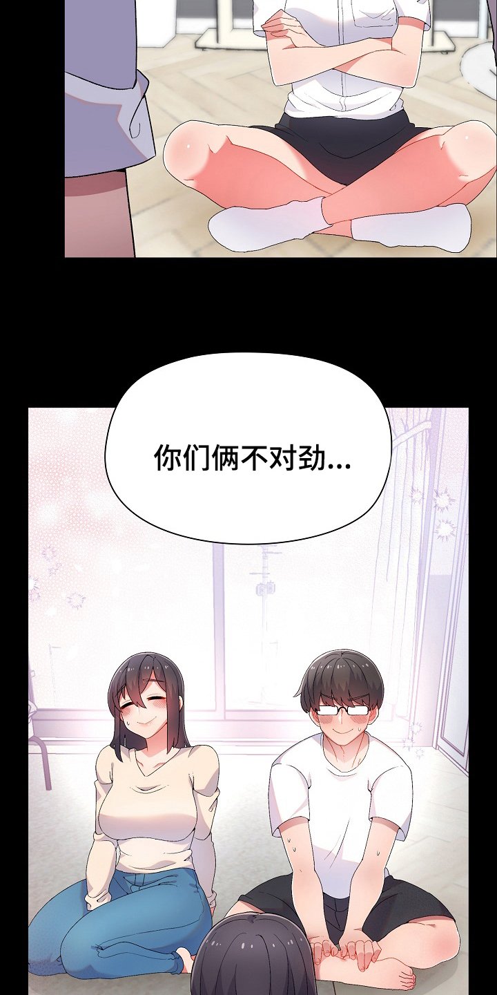 第2章：目的
