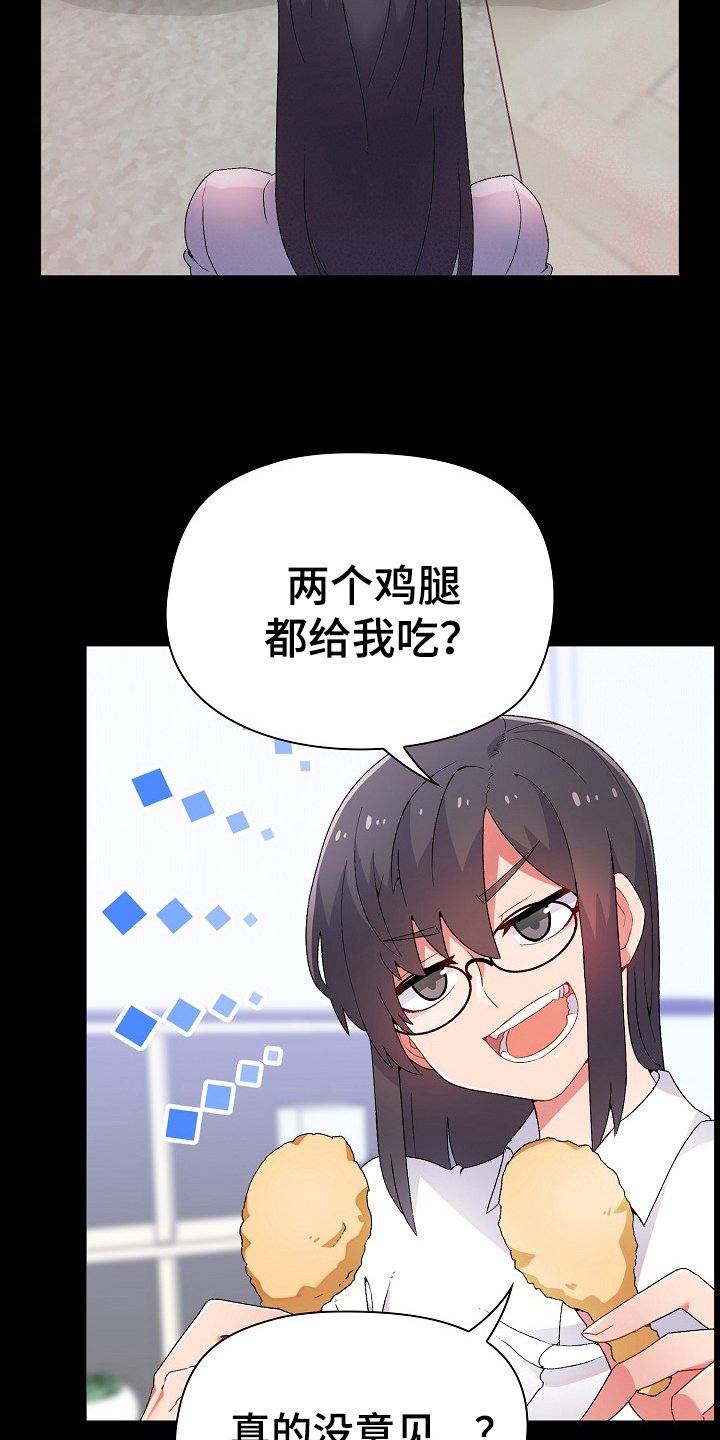 第2章：目的