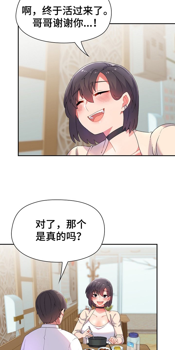 第2章：目的