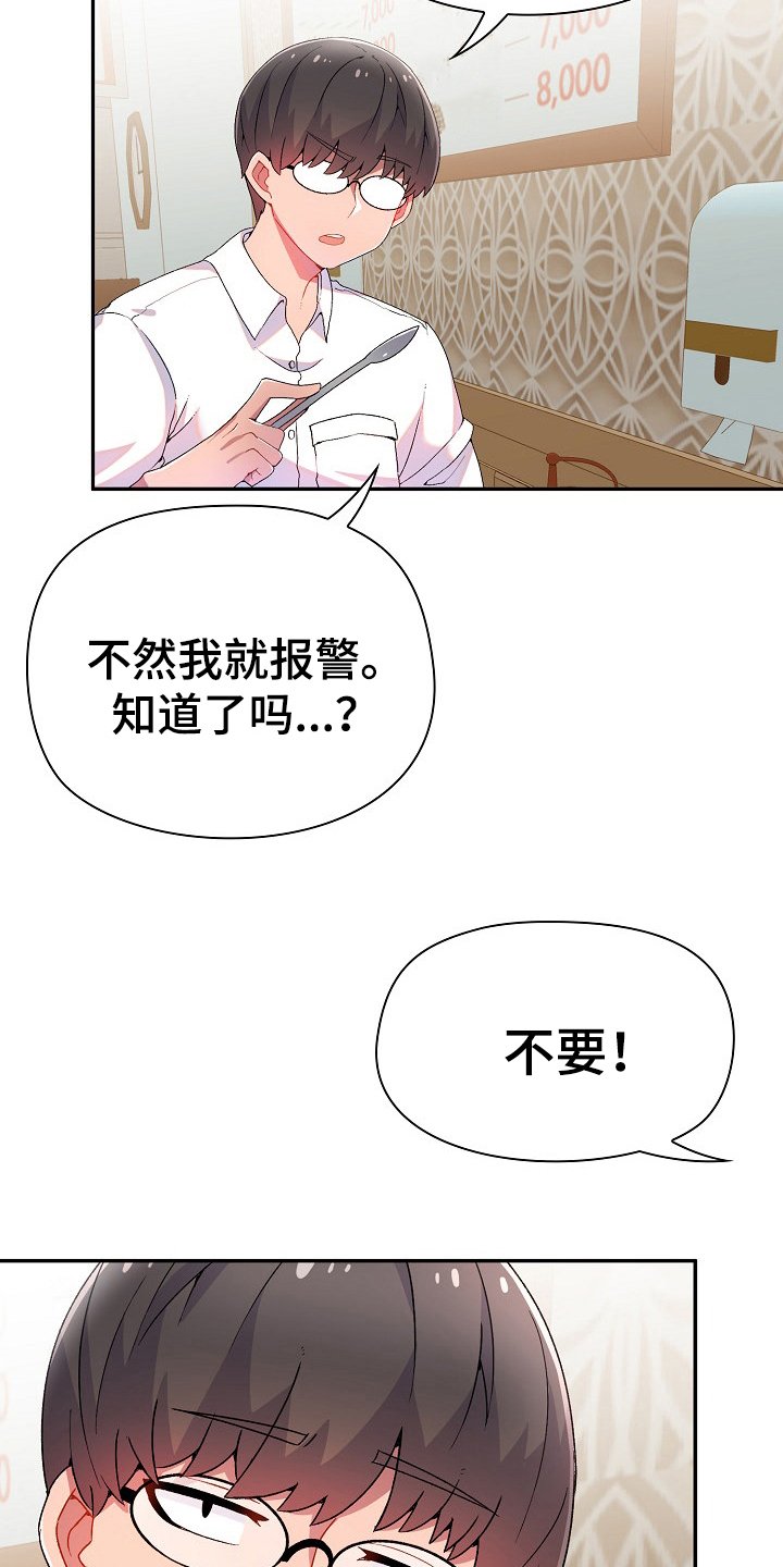 第2章：目的