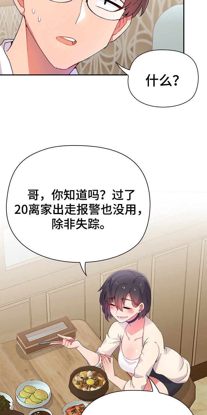 第2章：目的