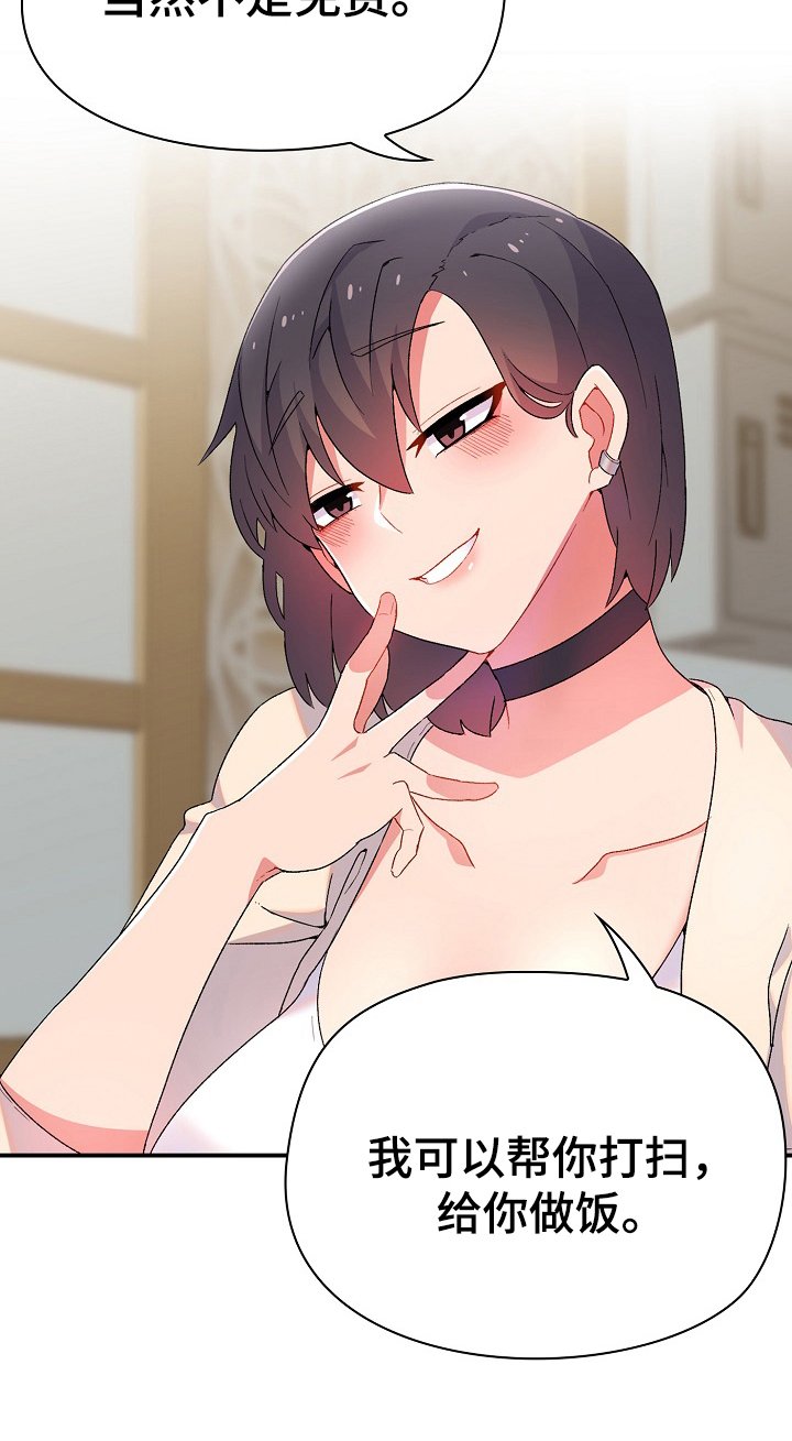 第2章：目的