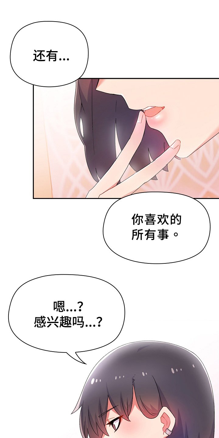 第3章：威胁