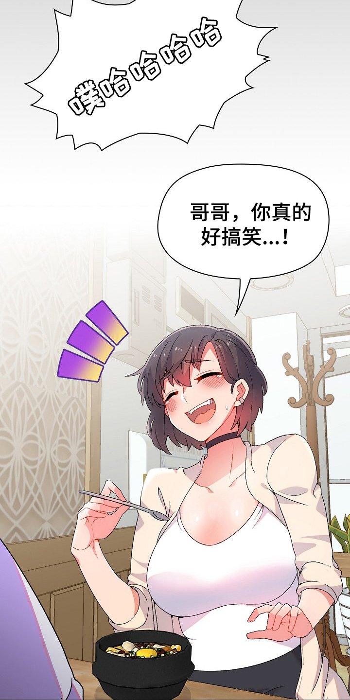 第3章：威胁