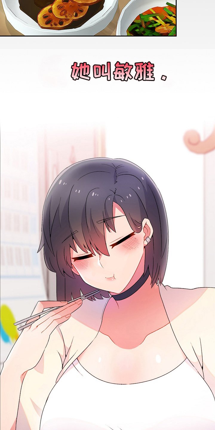 第3章：威胁