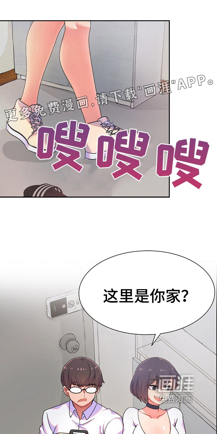 第4章：计谋