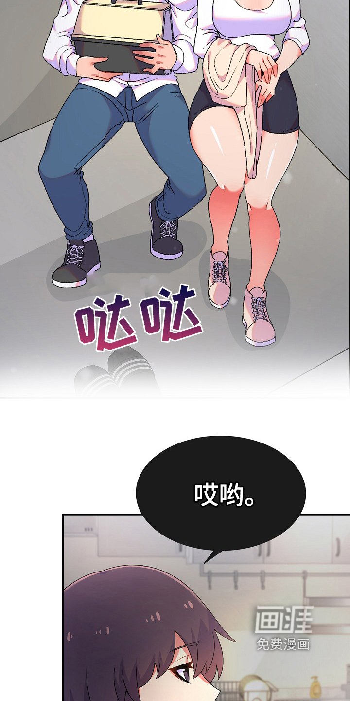 第4章：计谋