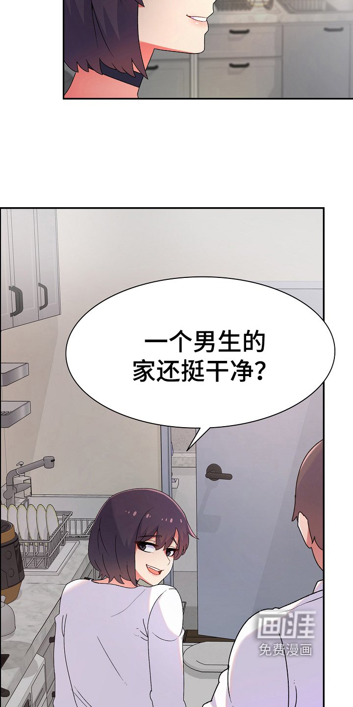 第4章：计谋