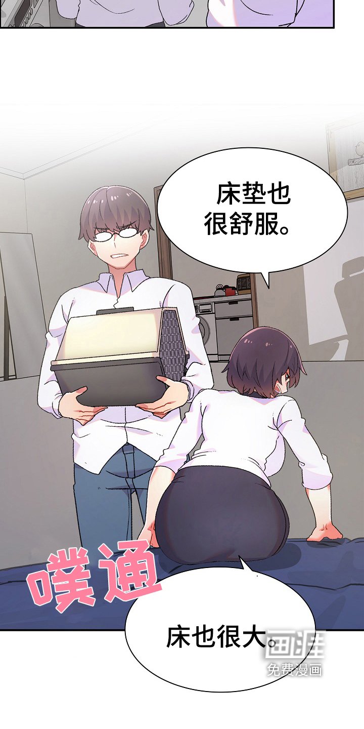 第4章：计谋