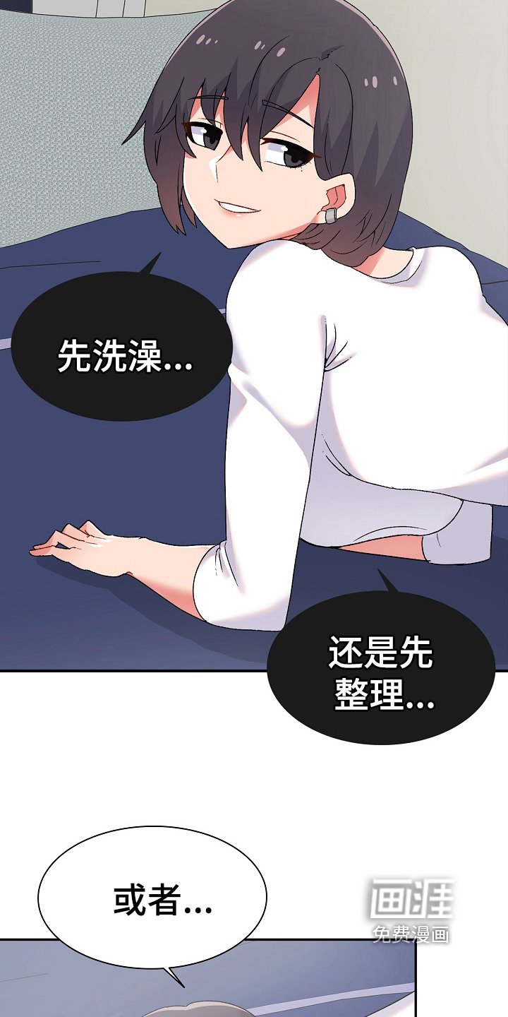 第4章：计谋