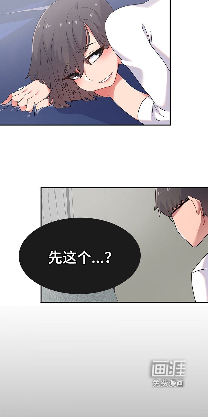第4章：计谋