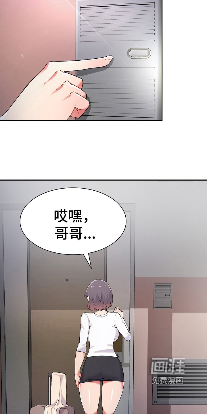 第4章：计谋
