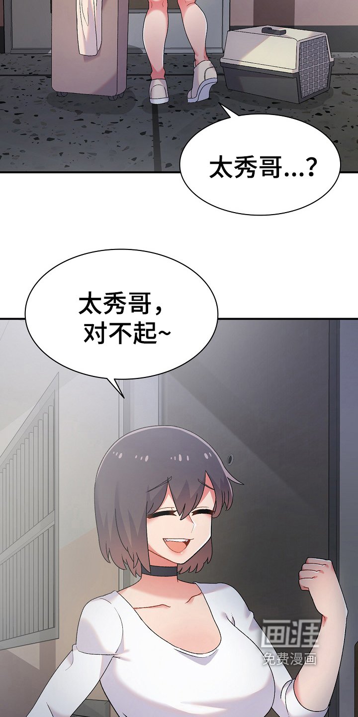 第4章：计谋