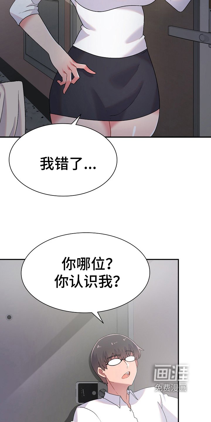 第4章：计谋