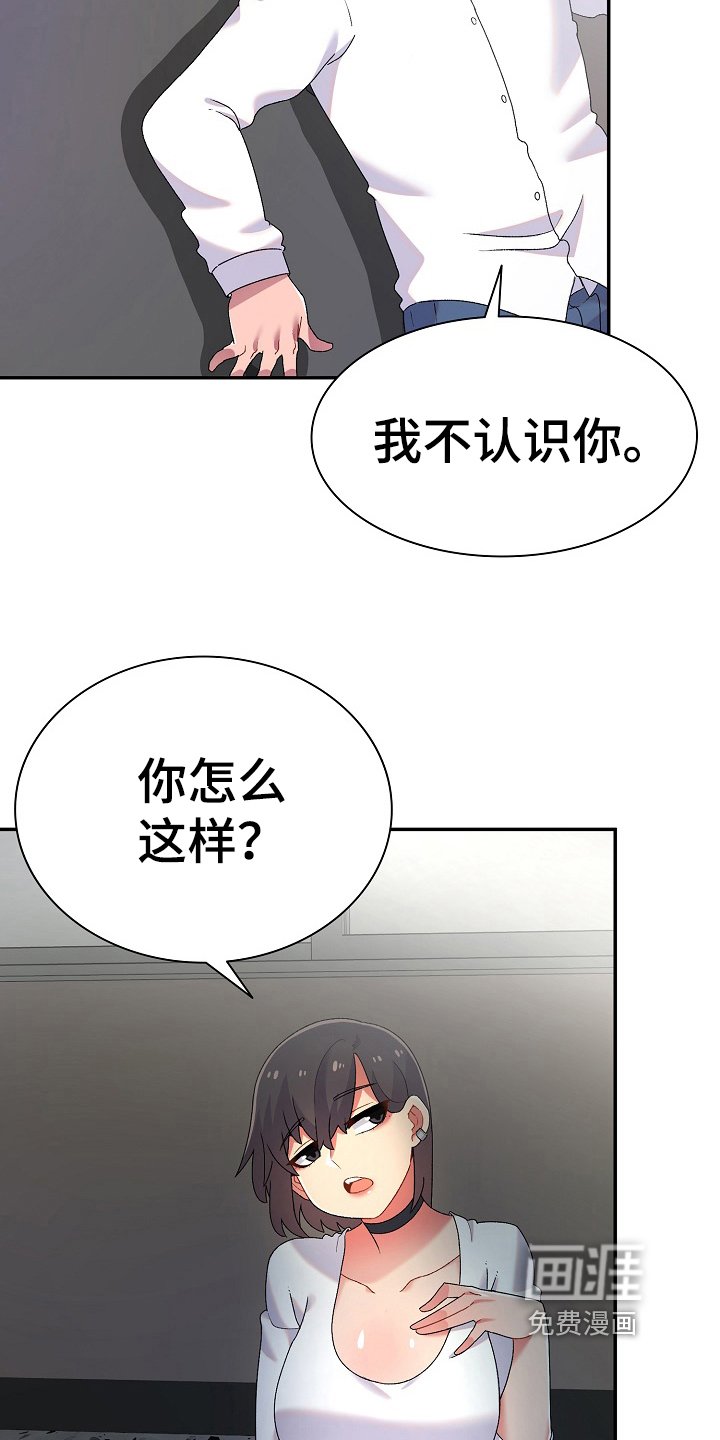 第4章：计谋