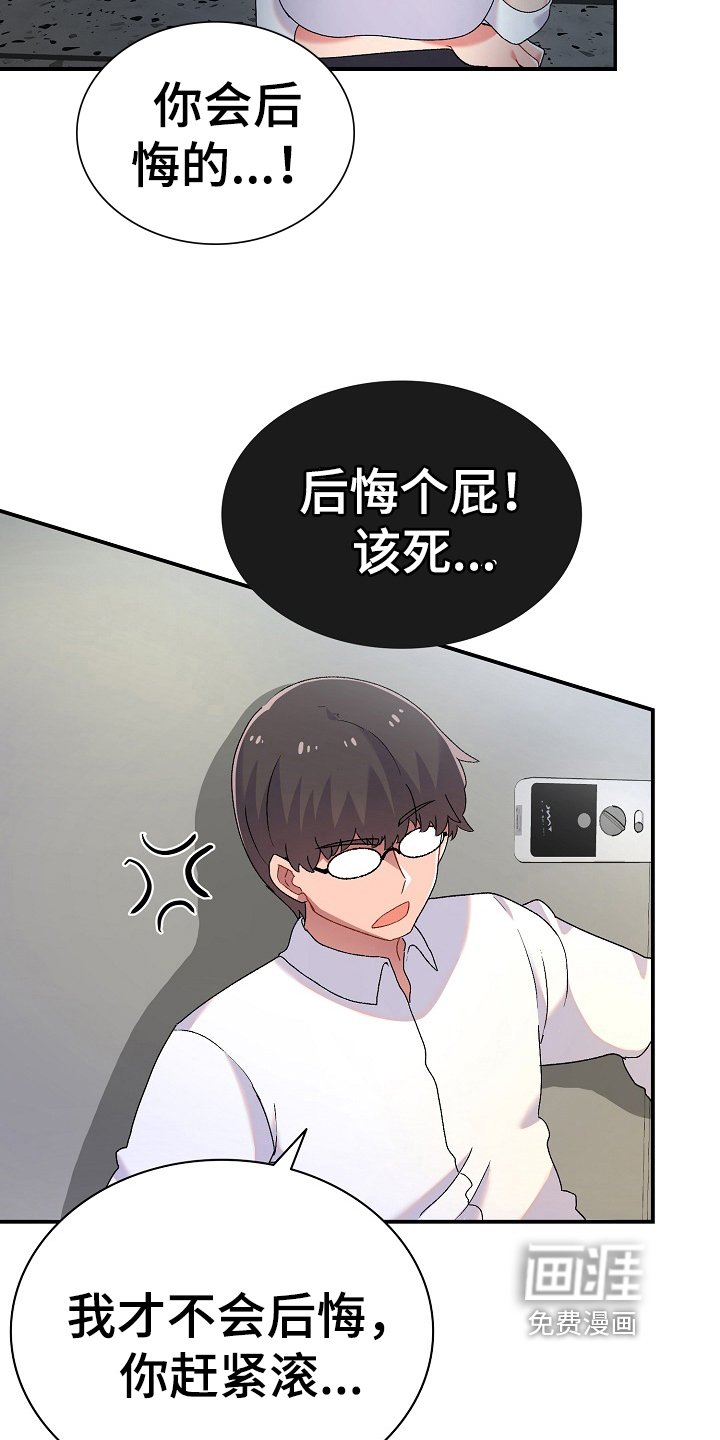 第4章：计谋