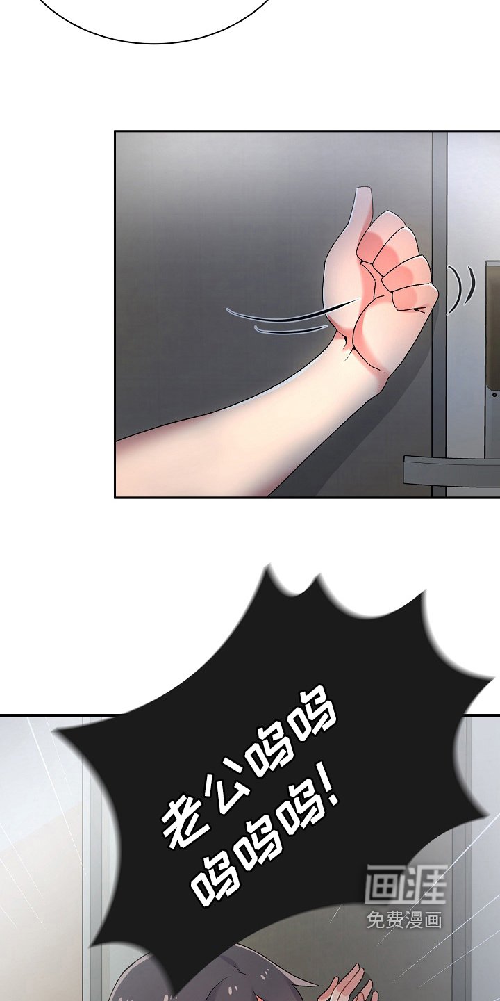 第4章：计谋