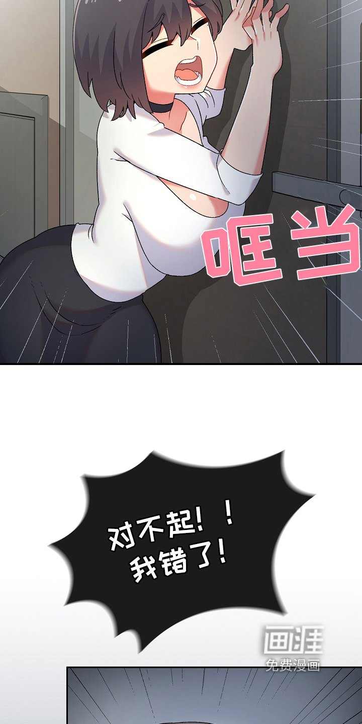 第4章：计谋