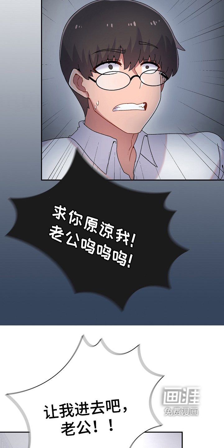 第4章：计谋
