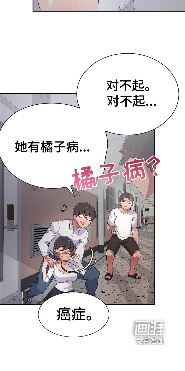 第4章：计谋