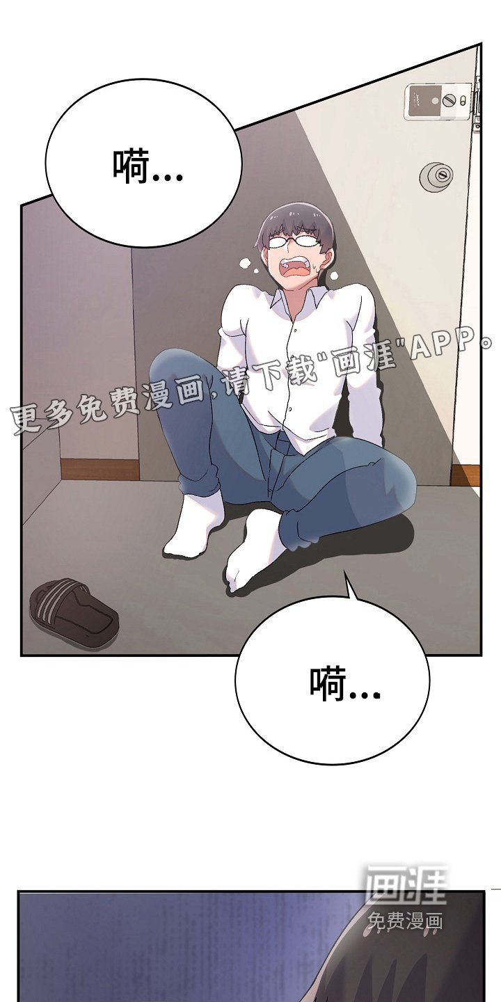 第5章：打破安宁