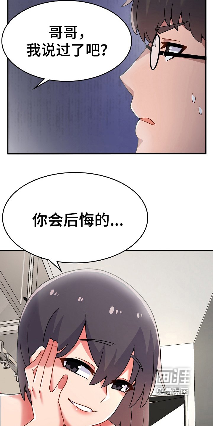 第5章：打破安宁