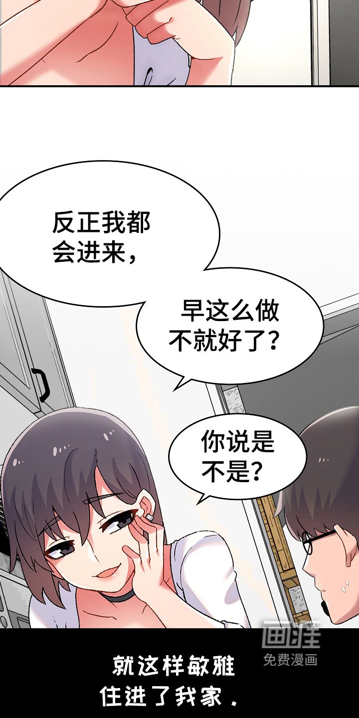 第5章：打破安宁