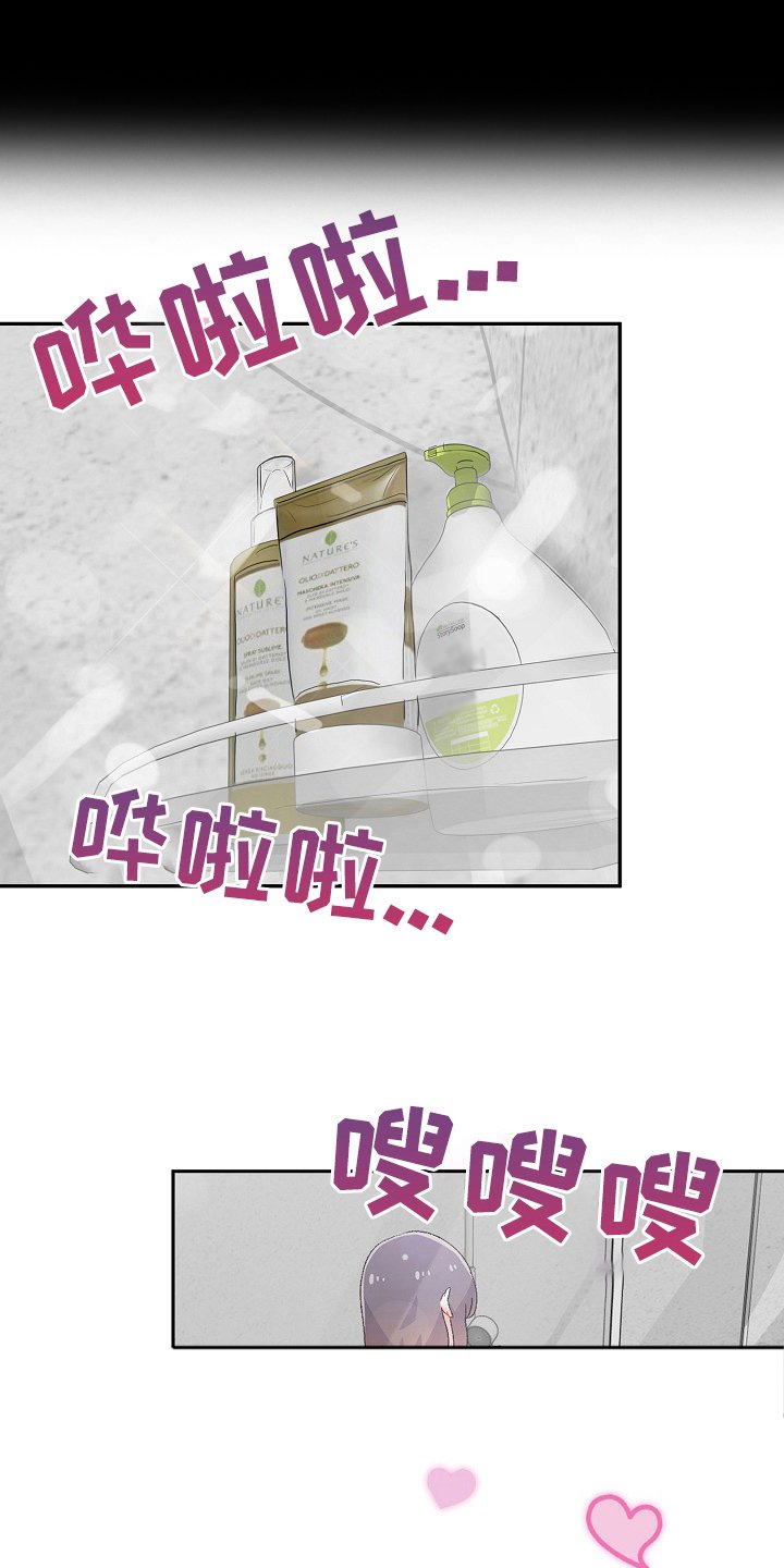 第5章：打破安宁