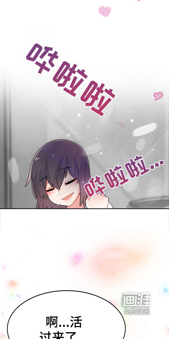 第5章：打破安宁