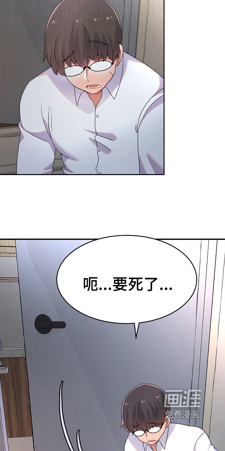 第5章：打破安宁