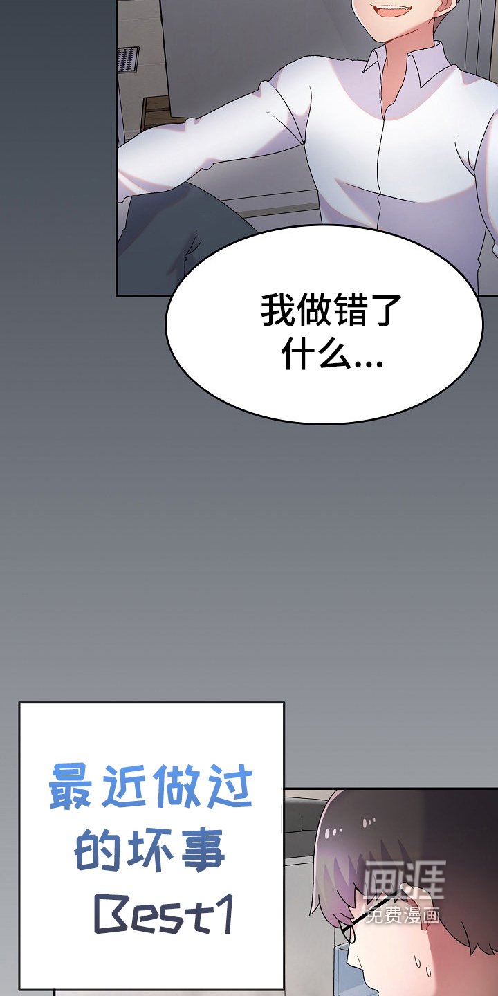 第5章：打破安宁