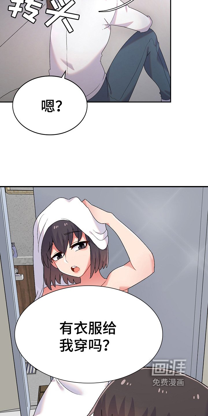 第5章：打破安宁