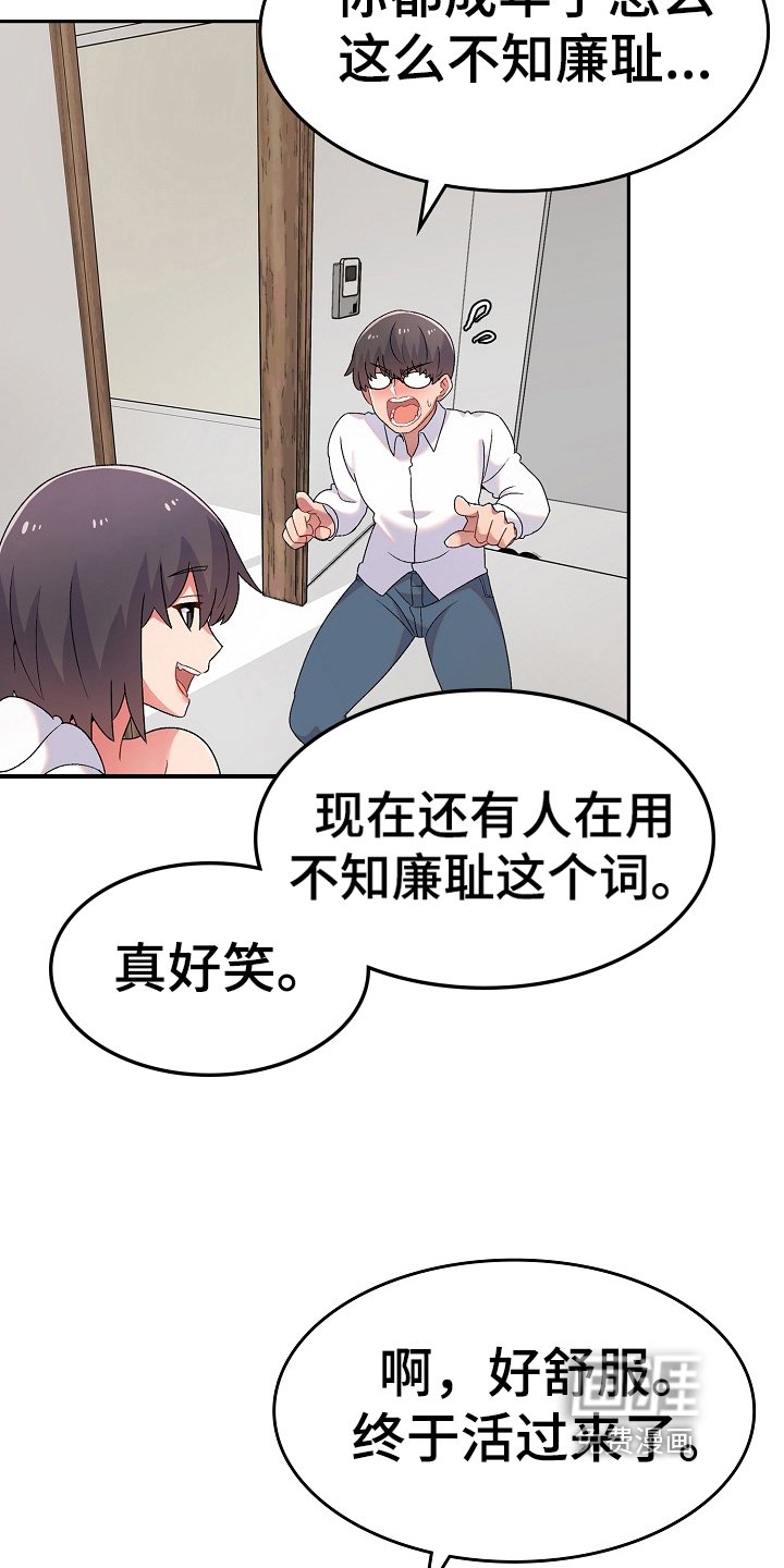 第5章：打破安宁