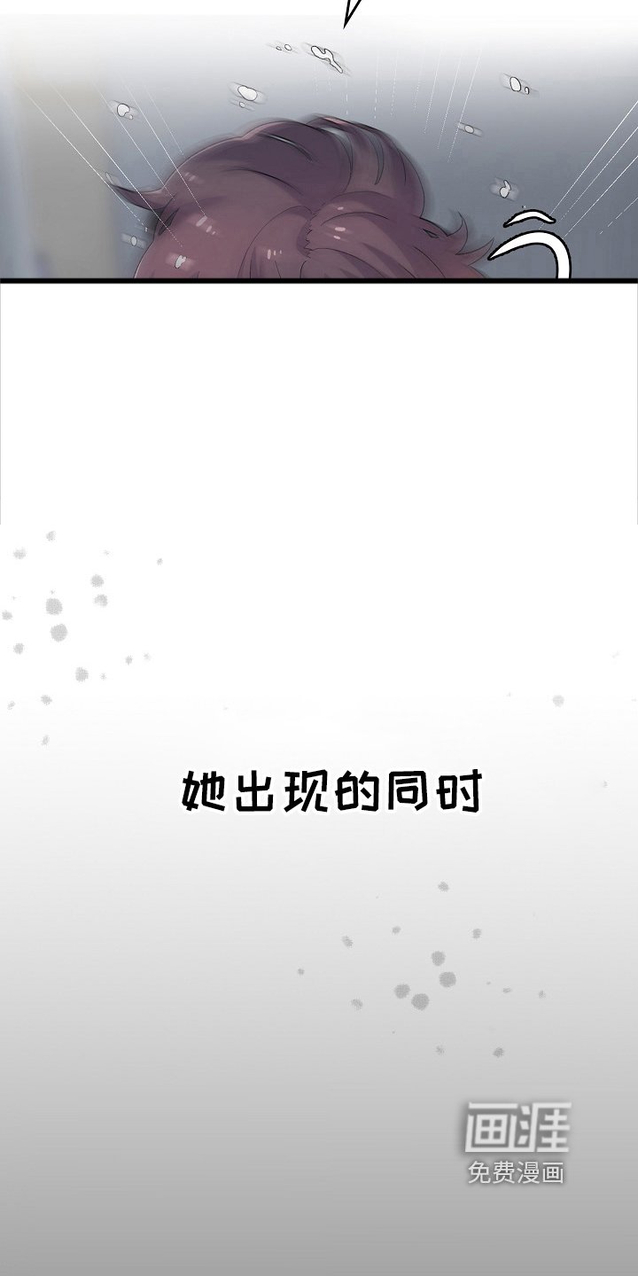第5章：打破安宁