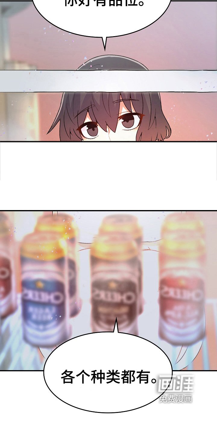 第5章：打破安宁