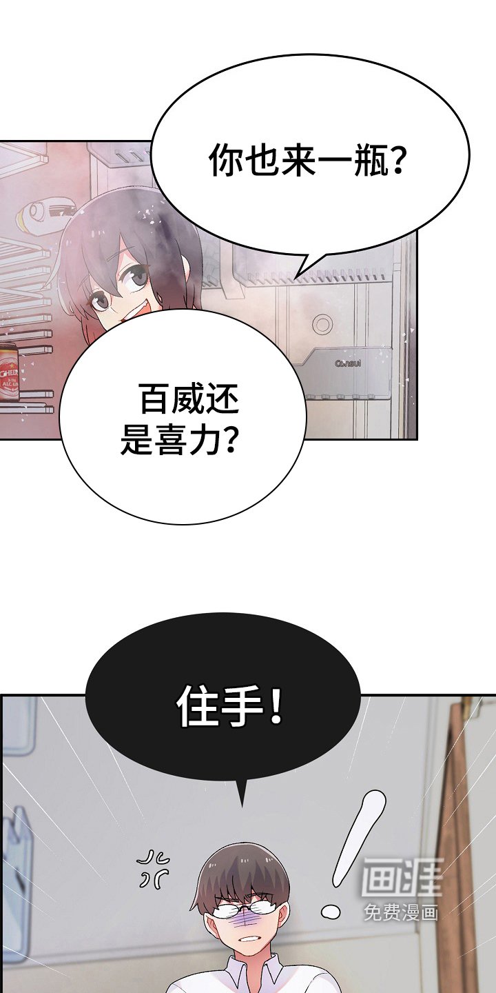 第5章：打破安宁