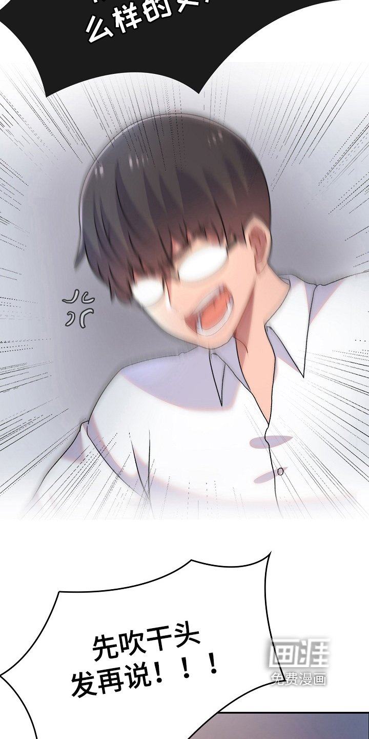 第5章：打破安宁