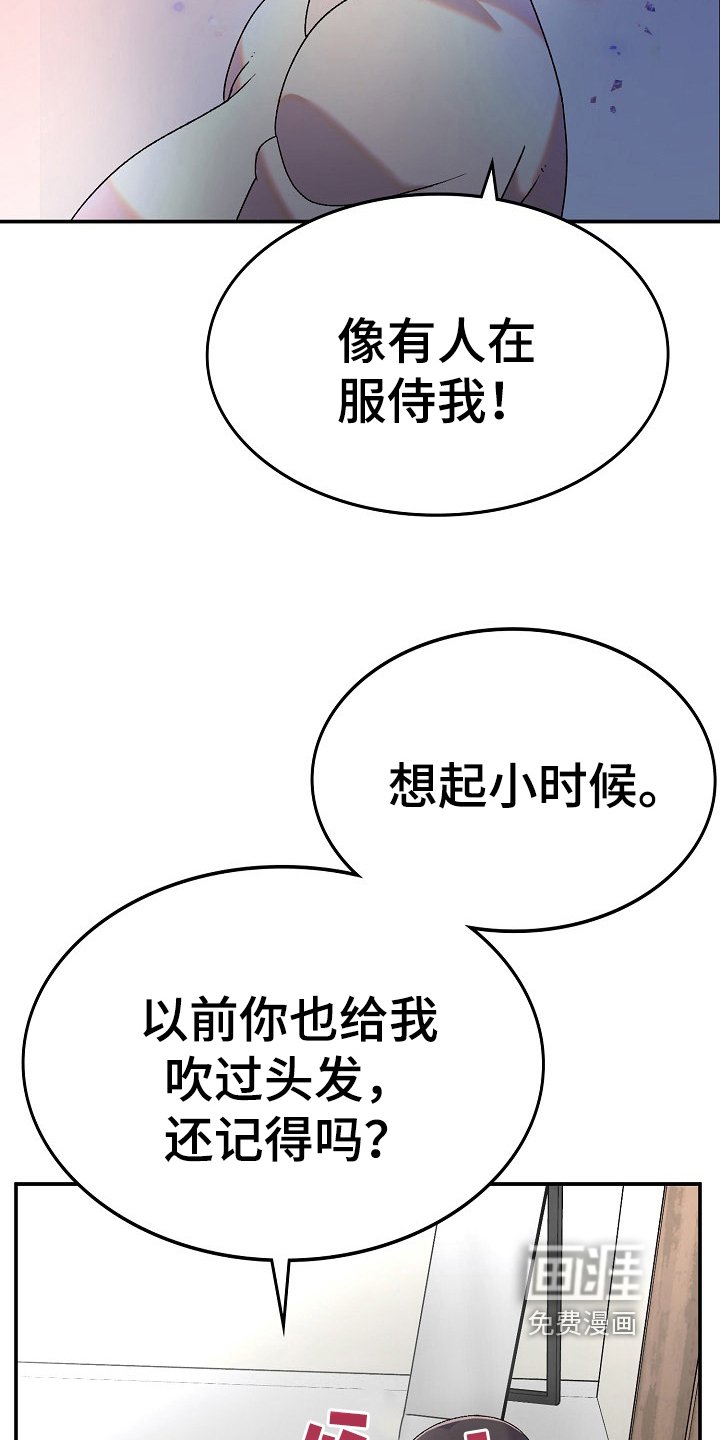 第6章：收留