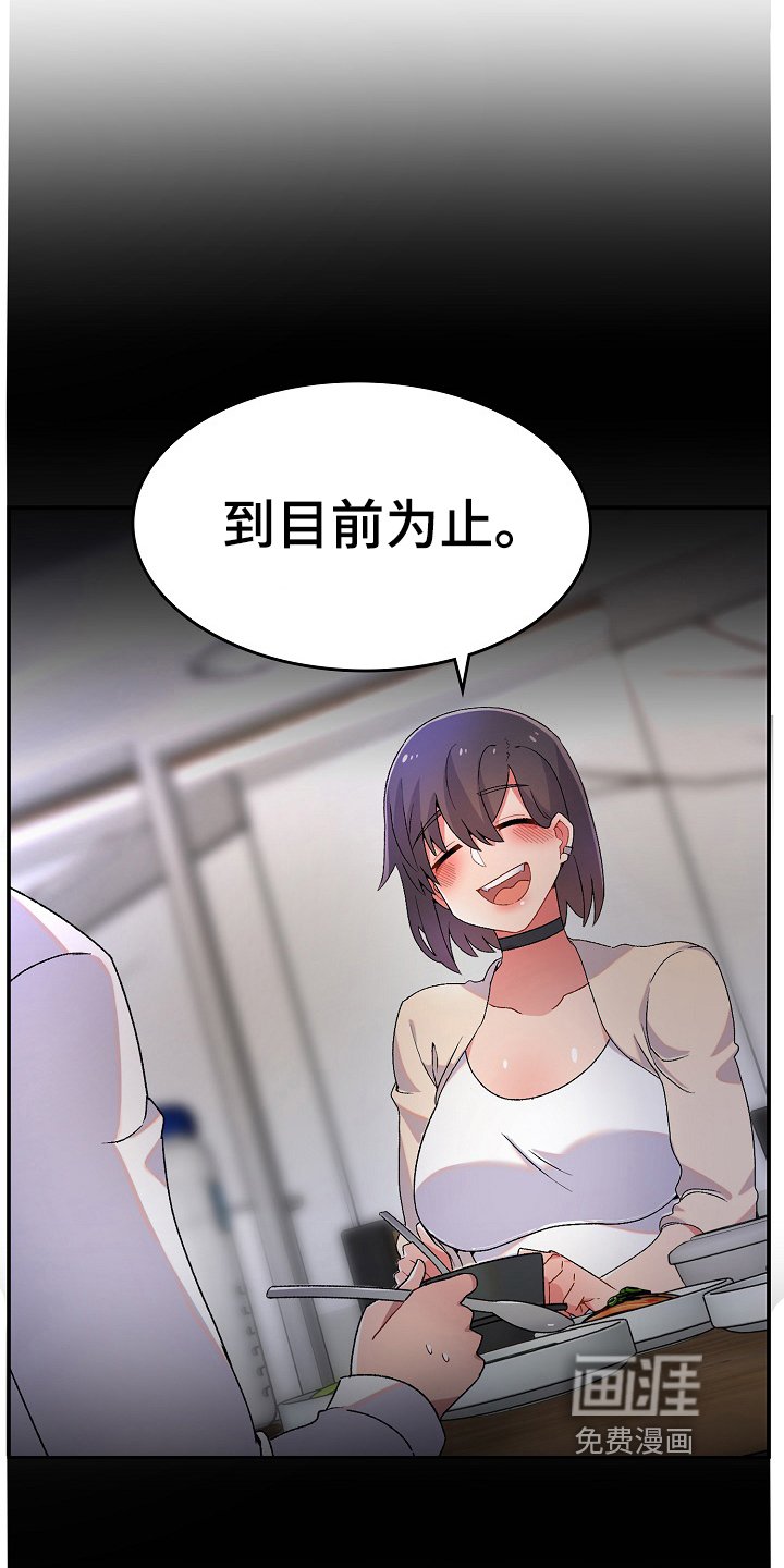 第6章：收留