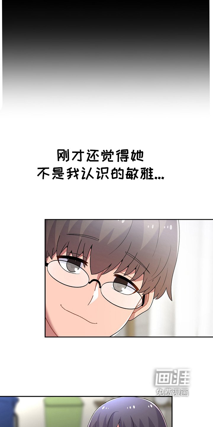 第6章：收留