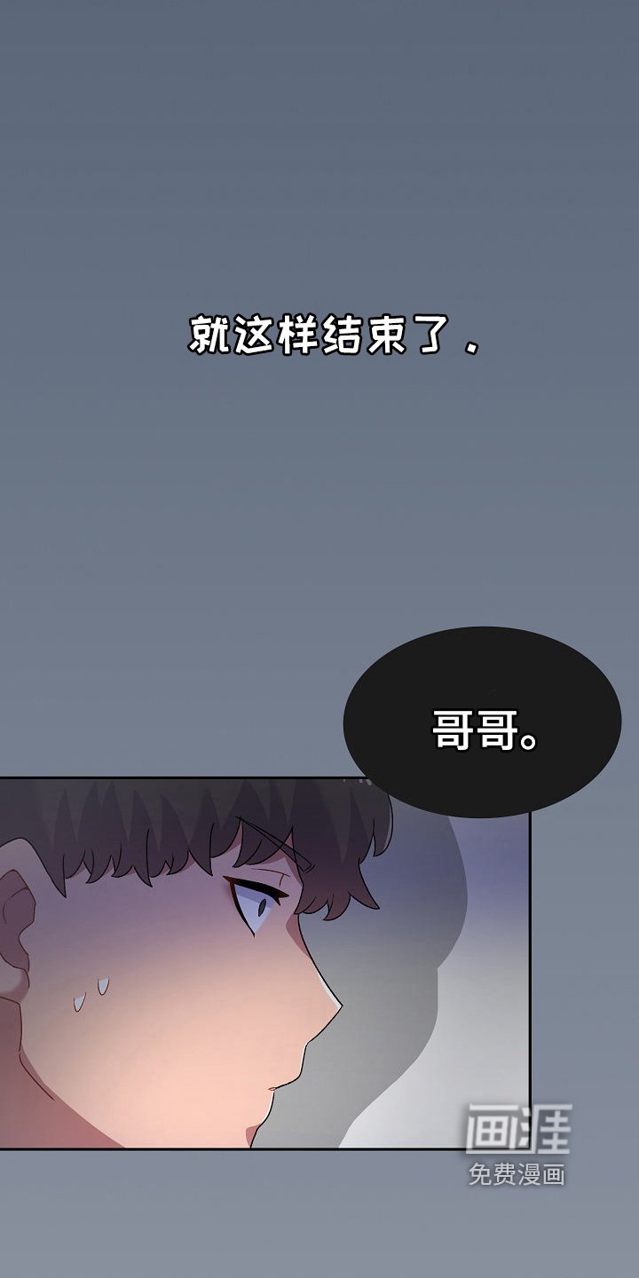 第6章：收留