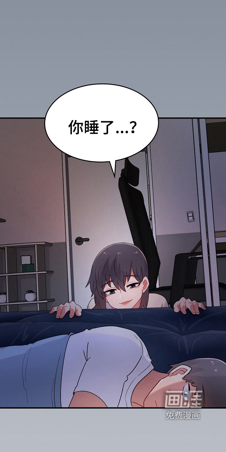 第6章：收留