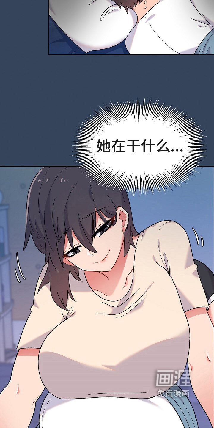 第7章：装睡