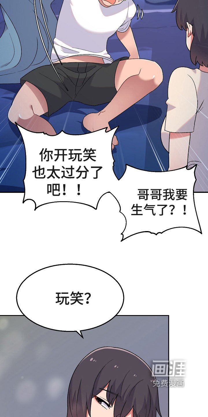 第7章：装睡