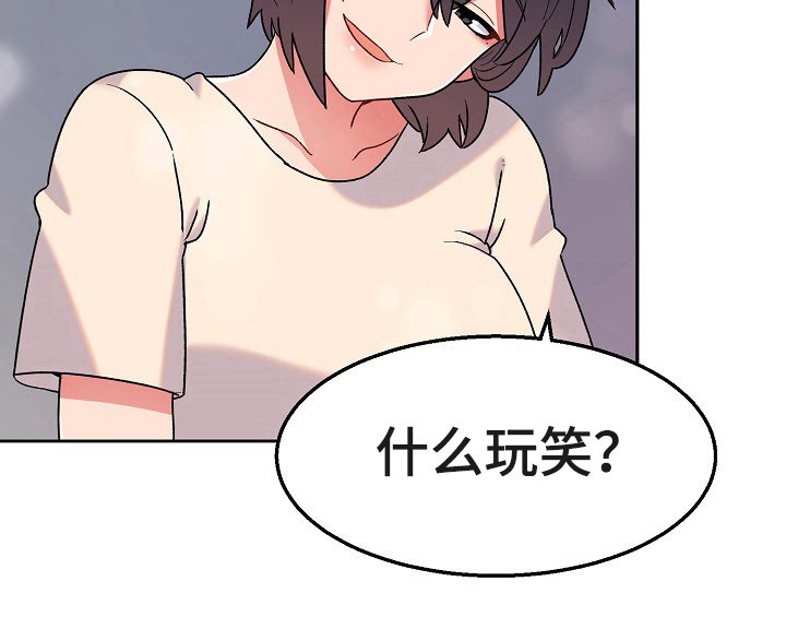 第7章：装睡